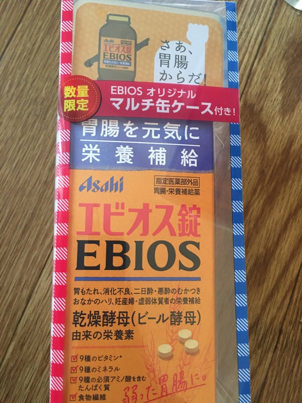 エビオス錠を３年間飲み続けた男の体調【精液ドバドバは嘘】 - トダログ~それっぽい生活~