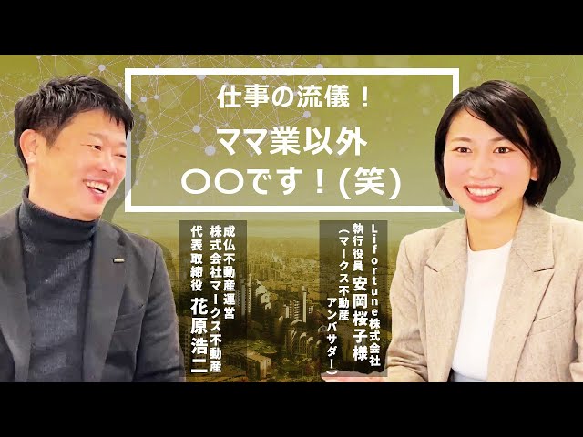 インスタライブ着用 ママ業に最適！洗練された美しさを纏う”ロングコート”m-i-dAVENIRETOILE アベニールエトワール 公式スタッフブログ