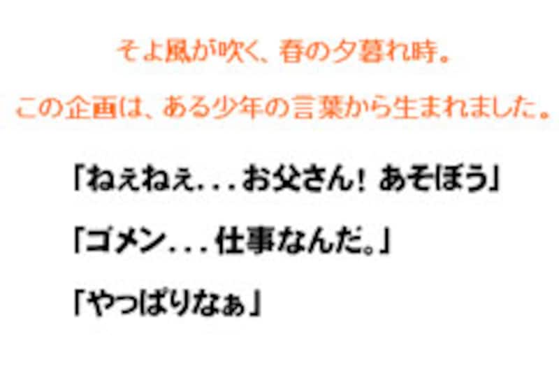 なぜ、“父と息子の男ふたり旅”が楽しすぎるのか？大人のピアノ再開ブログ