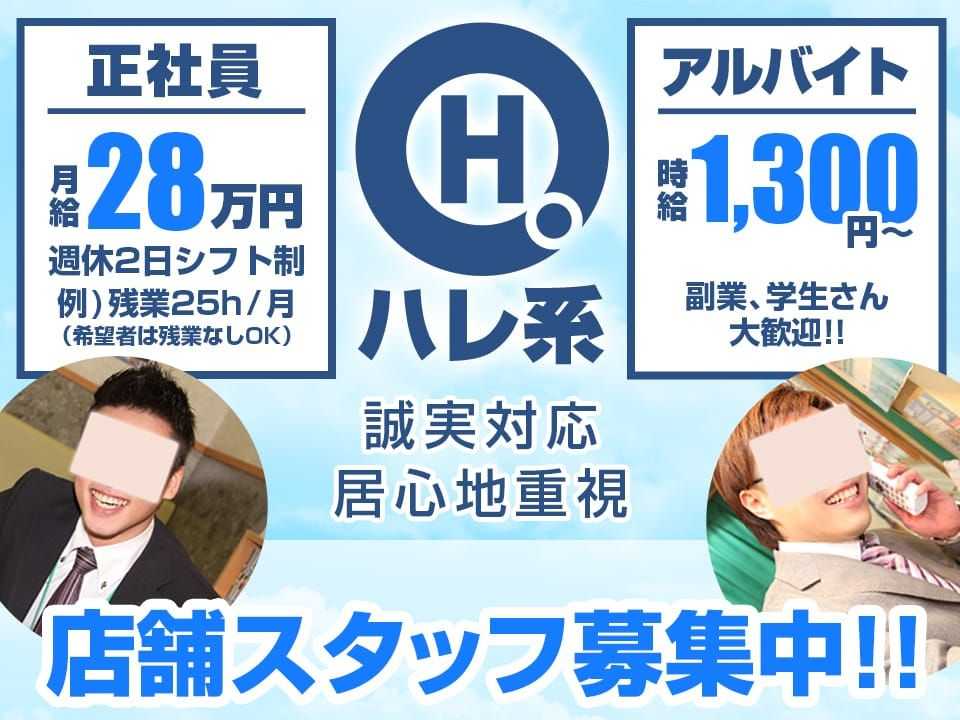 西川口「銀林珈琲」「グリーンサウナ」「蘭少爺(らんしょうや)」｜ノータリン