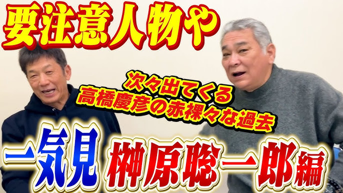 高橋雛子 - Wikipedia