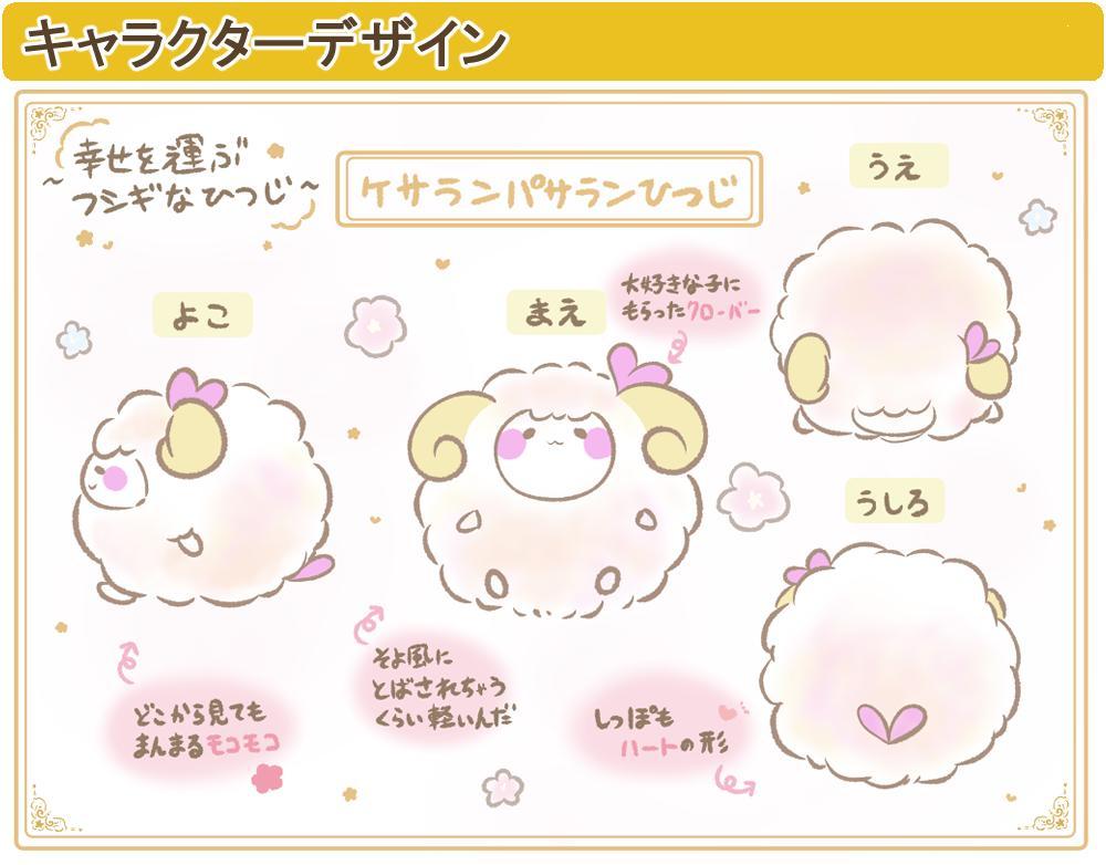 ゆるキャラ 子どもイラスト無料イラスト・フリー素材なら「イラストAC」