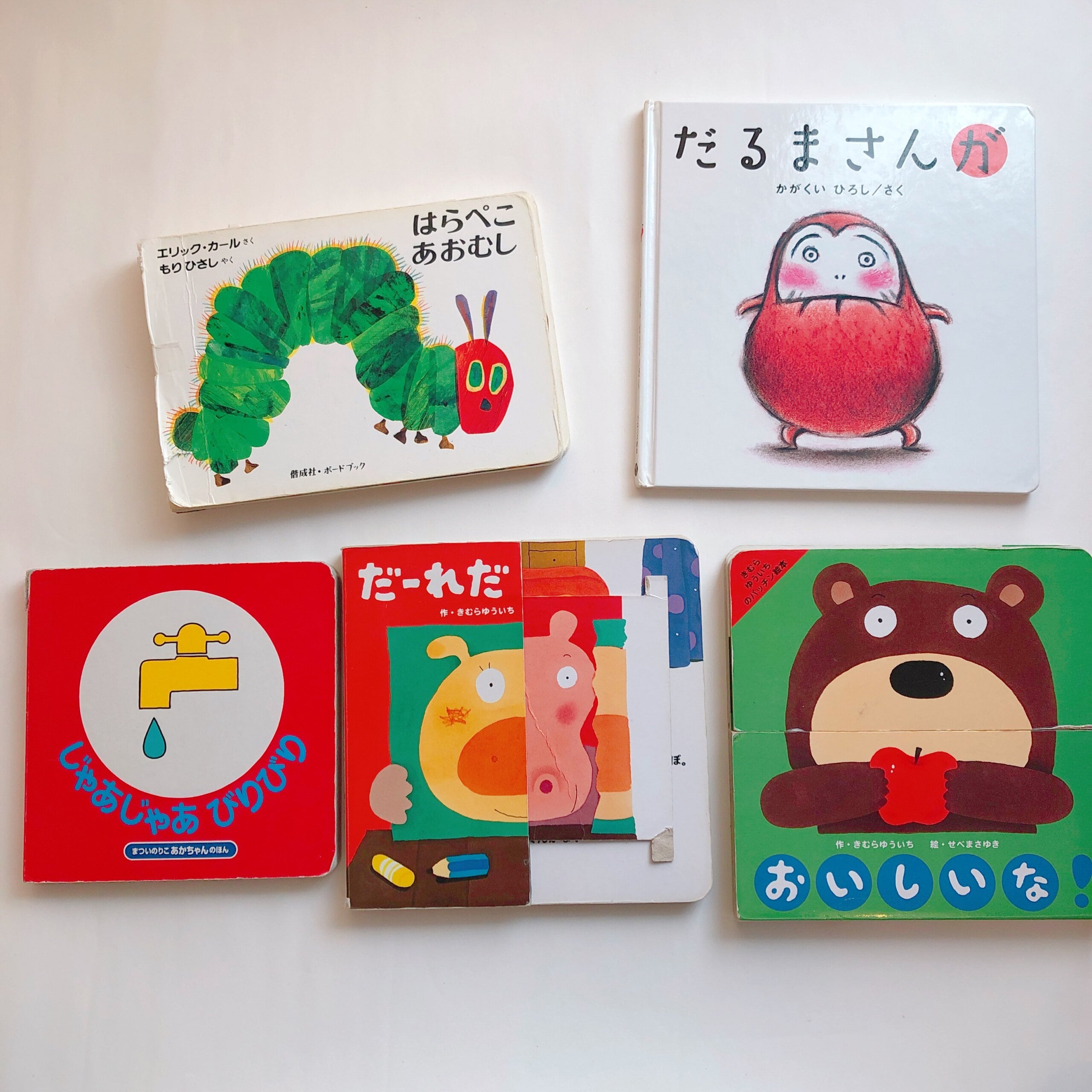 いもとようこ 赤ちゃん絵本 全6巻 』クリスマスに絵本を贈ろう ギフトブックフェア金の星社