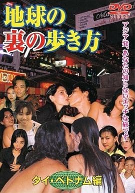 ベトナム】ホーチミンのクイーンビー置屋の体験談！ベトナム美女のエッチは激しかった｜【ビン旅night】