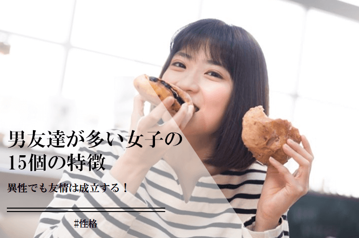 好きな人を告白した友人が可愛い！しかし告白した場所を失敗によりまさかの展開になってしまう話 2ぼめそ- エキスパート - Yahoo!ニュース