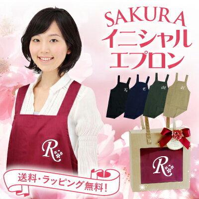 母の日 エプロン プレゼント 実用的 ギフト カーネーションエプロン 選べるデザイン 選べるカラー ワンポイント花 母親 あったかかわいい ゆるキャラ くま とり ガーデニング 料理 グッズ 誕生日 スイーツ 造花 おしゃれ 女性 男性 母 父 キッチン3SYWI2