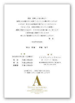 結婚式招待状返信ハガキ」を簡単手作りしよう！ 無料DIY素材テンプレート配付中 - おしゃれな結婚式小物が何でも揃う通販サイト ファルベ