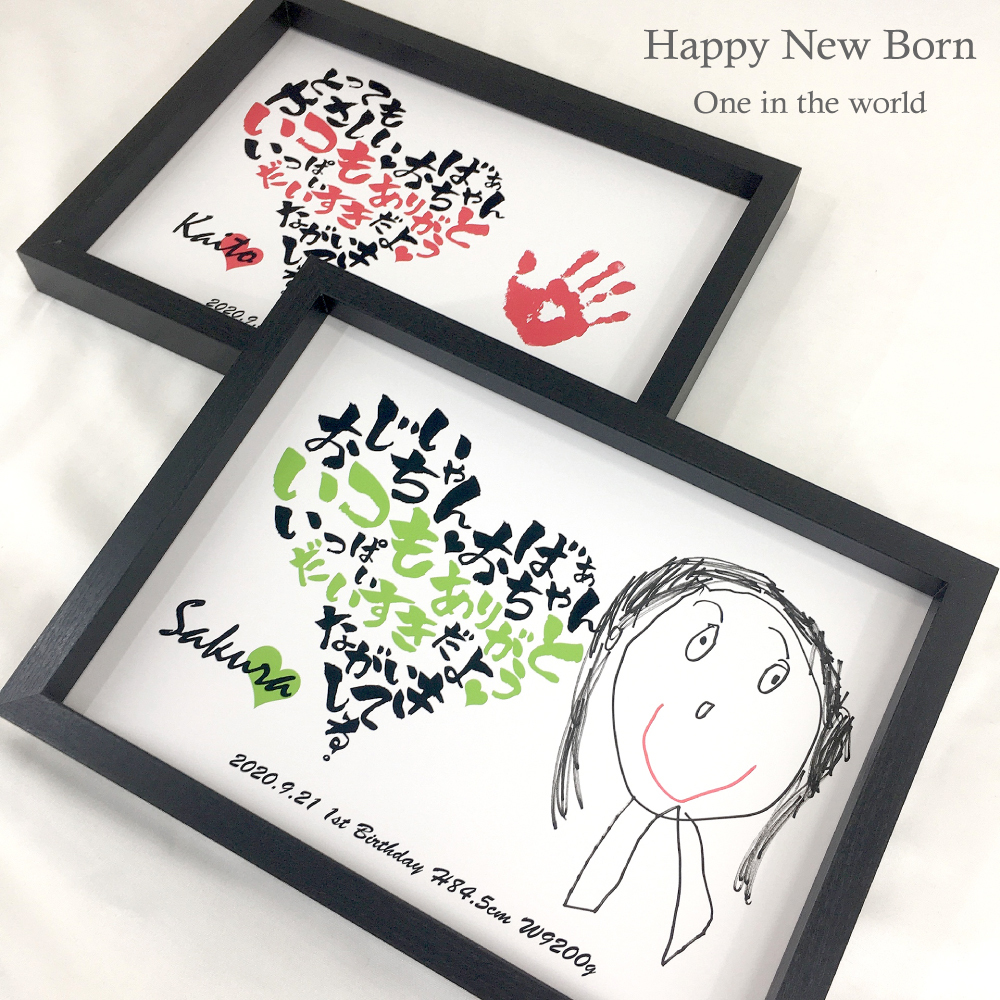 飾りたくなる！簡単手形アート5選 敬老の日のおしゃれプレゼントにも&あんふぁん