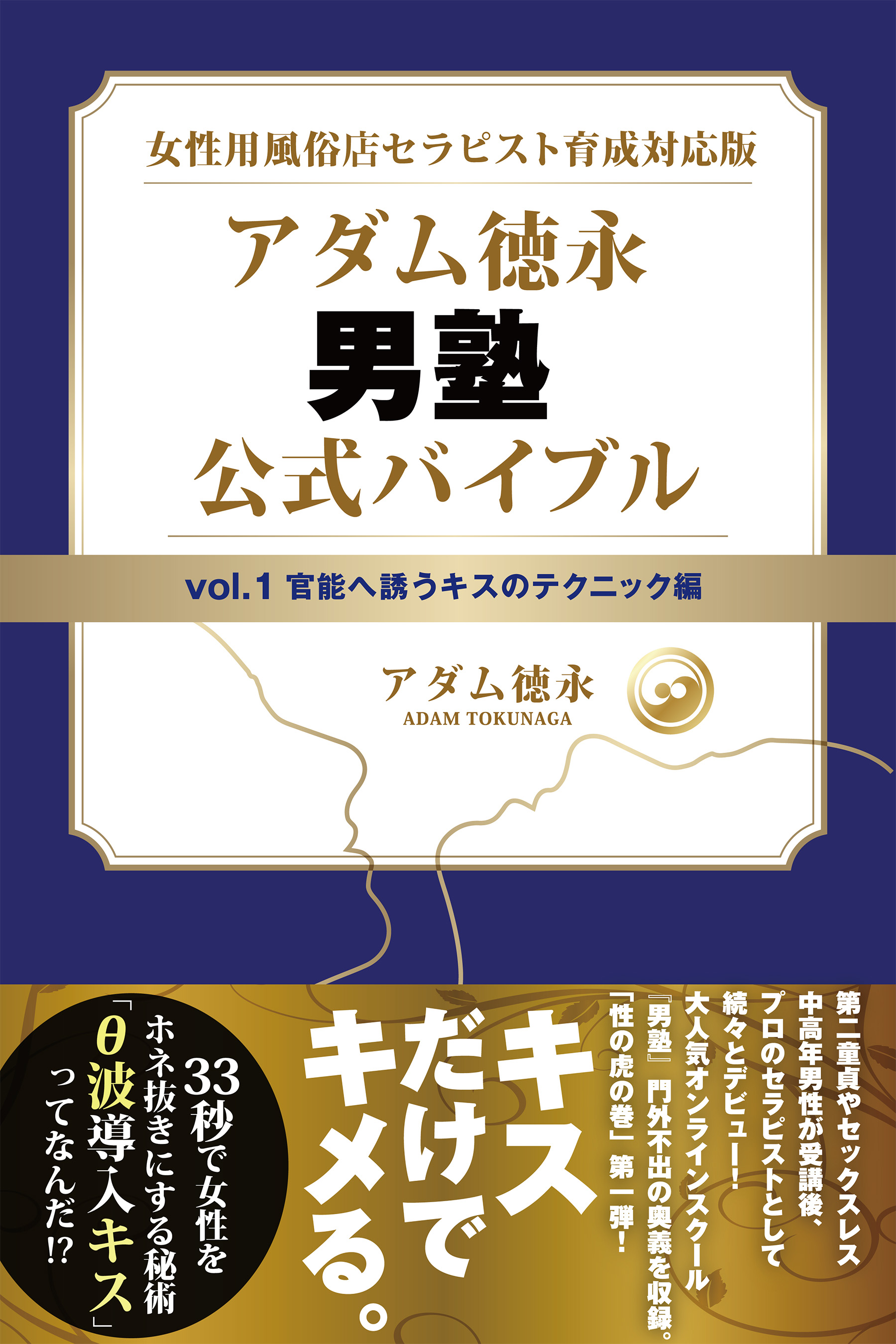 賢者タイムにしてくれる？セックス中の「キス」に見る彼の愛情度3つ - DOKUJO[どくじょ]