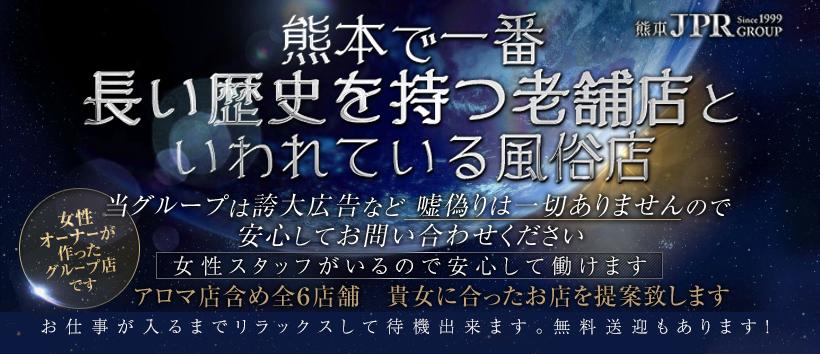 夢夢(むむ)☆ニューハーフ|「乱」(熊本市発 デリヘル)::風俗情報ラブギャラリー熊本県版