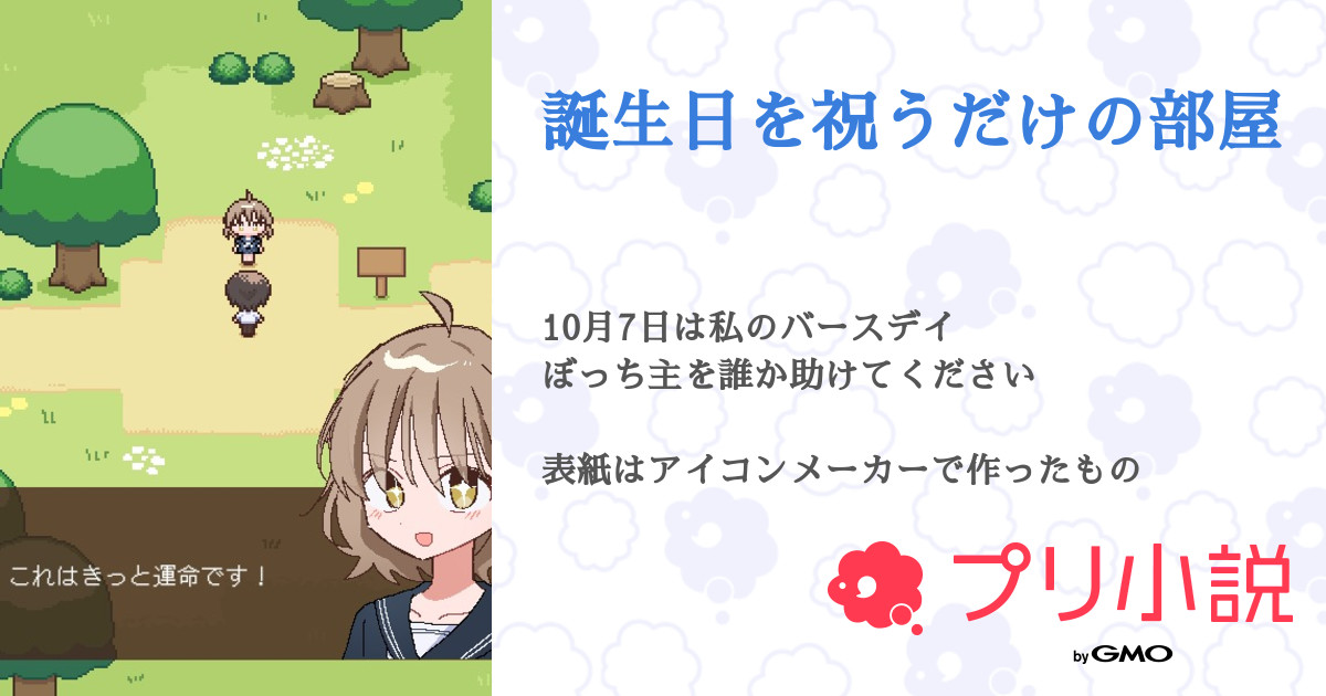 もぐゆるアイコンメーカー⁡ 誰でもWeb上で簡単に無料で作れる アイコンメーカーを作りました🥰✨ ⁡▶️URLはハイライトかプロフィールのリンクへ ⁡ ⁡ お友達や家族と楽しんでもらえたら嬉しいな❤️ 作ってみたよー！って @mogu_o_g つけてストーリーなどしてくれ