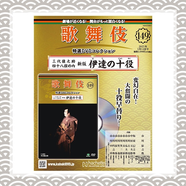 半年記念日の恋愛を盛り上げる曲まとめ” by AWA playlist - プレイリスト情報AWA