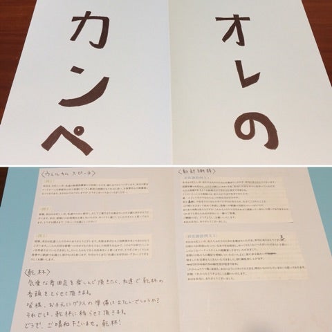 気持ち伝わる！結婚式の 友人代表スピーチ 文例付き完全マニュアルゼクシィ