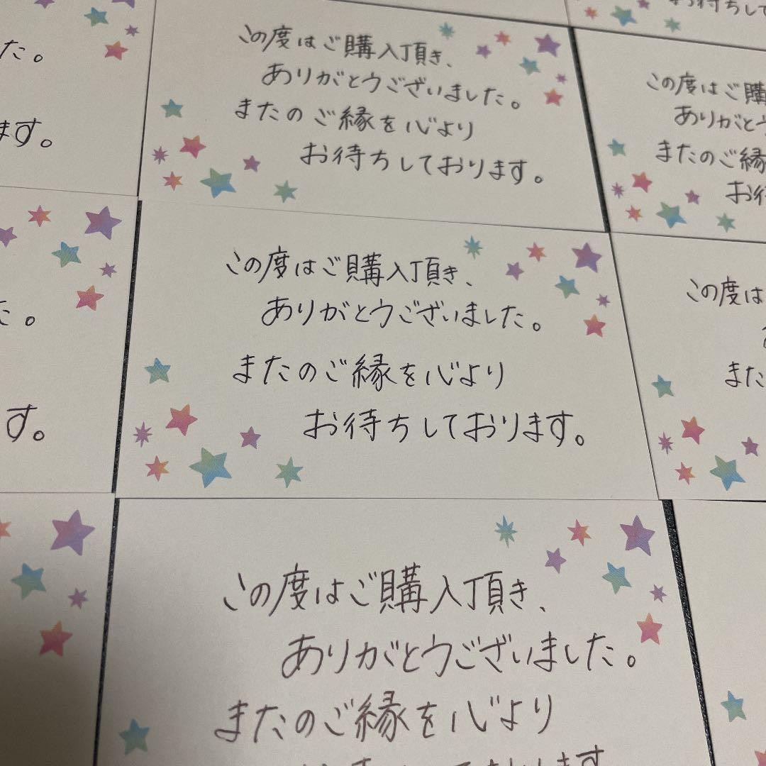 サンキューカード 手書き サンクスカード メッセージカード 代筆 ありがとう 感謝 メモタイプ 緑 シンプル 100枚