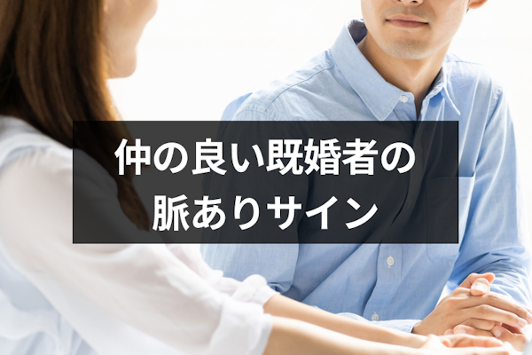 職場の人間関係で男女はややこしい！モテる女性は注意が必要エッジニュース
