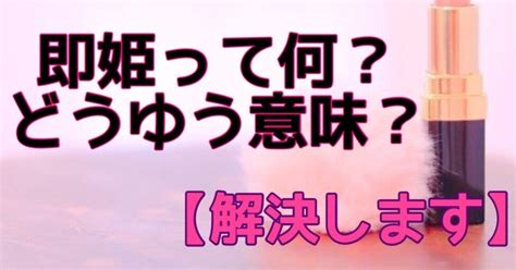 福原で人気・おすすめのソープをご紹介！