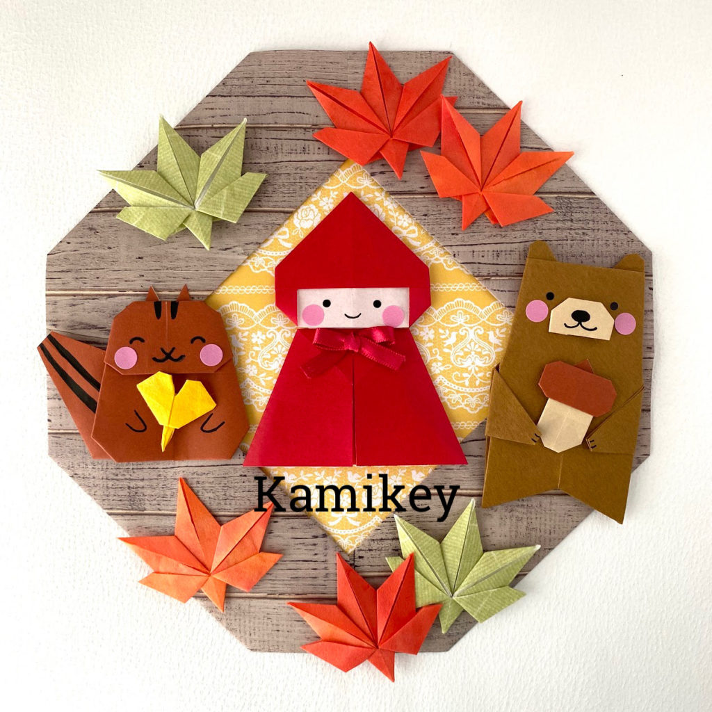 秋の折り紙 きのこリース Mushroom Wreathカミキィ kamikey