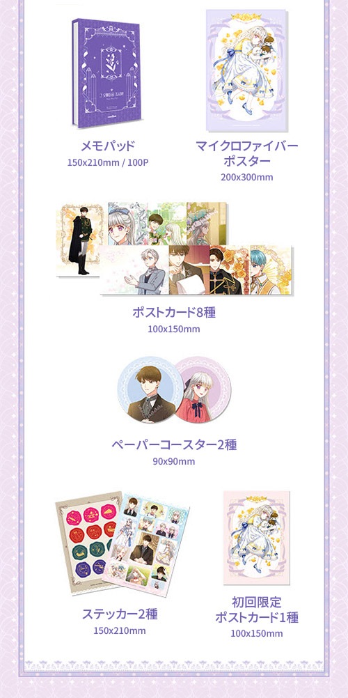 お兄ちゃんたちに気をつけて！ 2」MinIyeongFLOScomic- KADOKAWA