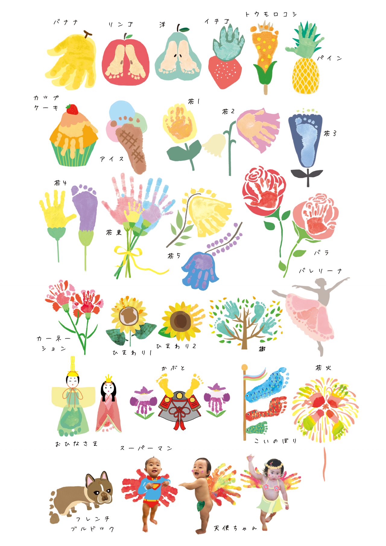 春の制作 「桜の木 手形アート」児童発達支援ひかりのブログ