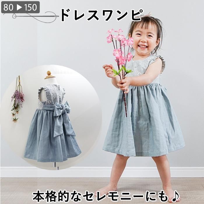 7歳子供ドレス 無料実物大型紙ダウンロード 初心者でもできる！ファスナーなしワンピ: 無料型紙ダウンロード集