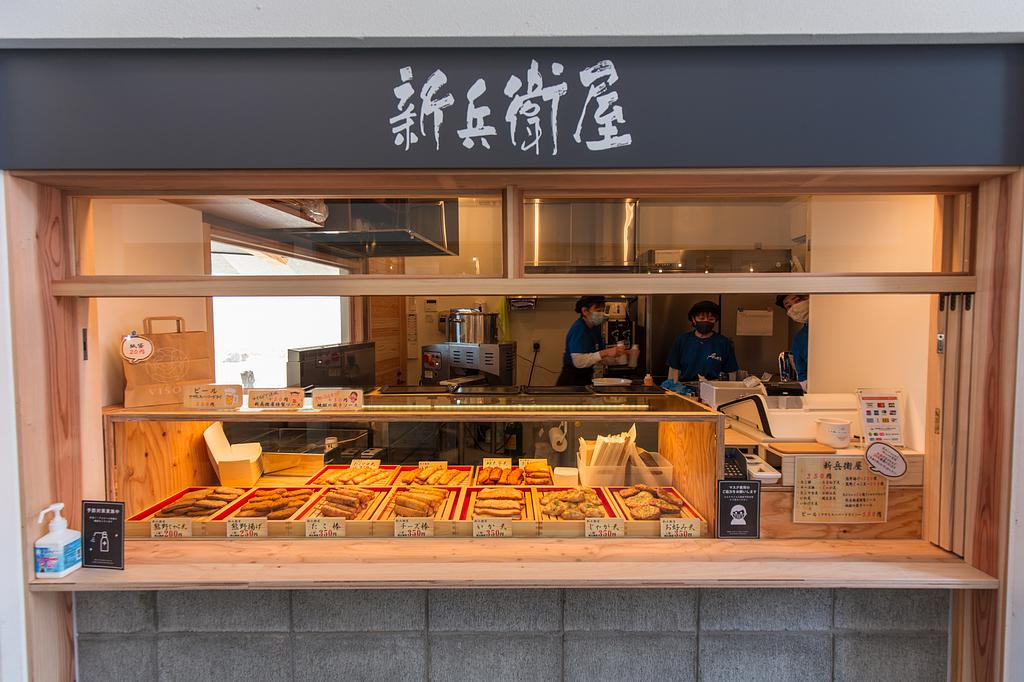 田中新兵衛略伝 ３またしちのブログ