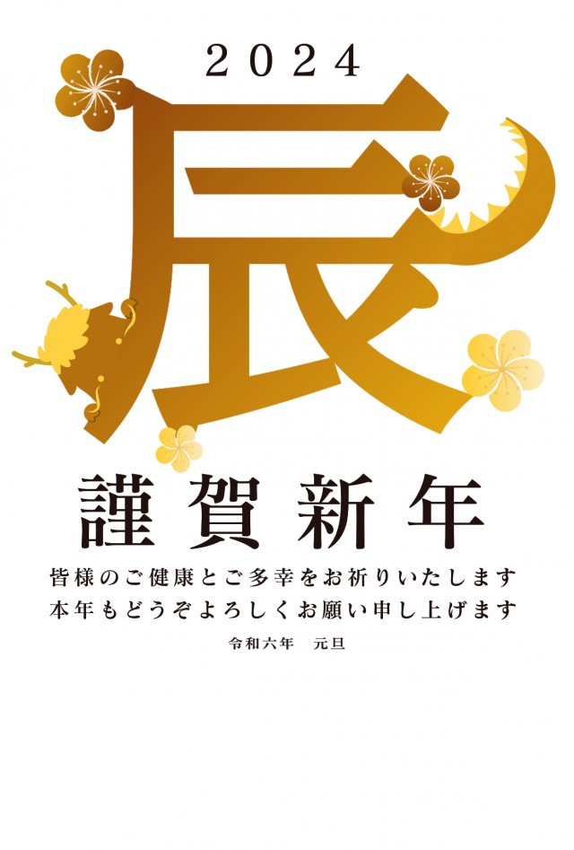 年賀状_2012年「辰年」３ 女性と犬イラストレーターあきんこ＊イラスト・ストックイラスト