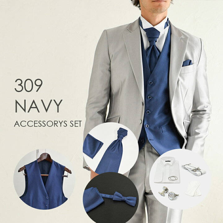 おしゃれは細部に宿る！新郎の格を上げる衣裳小物ゼクシィ