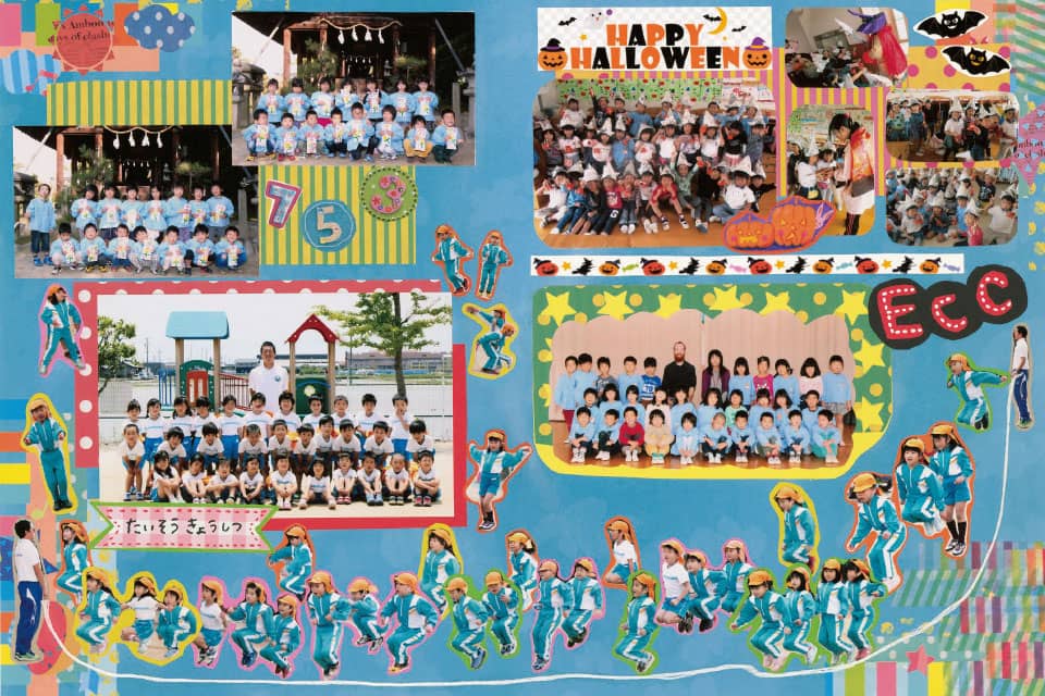 卒業アルバム大賞2019 - 卒園アルバム 卒業アルバムの夢ふぉと