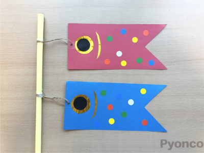 4.26 花紙遊び&こいのぼり製作スマイルくらぶブログ 相模原市南区コミュニティ保育グループ