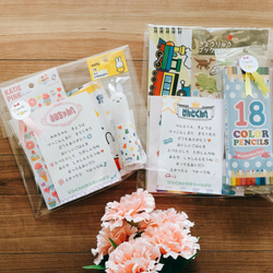 現役ママ直伝 結婚式・子供ゲストのプレゼント年齢別のおすすめ