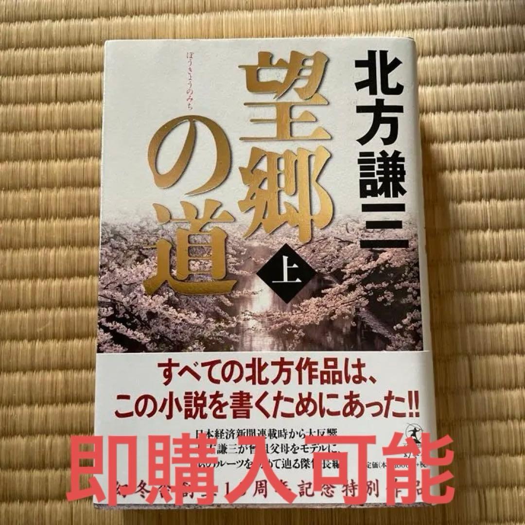 家系図作成親族の呼び名公式 家系図作るなら黒川總合研究所の系図倶楽部家系図作成会社