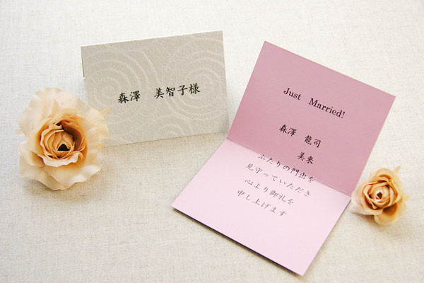 花嫁の手紙には義両親へのメッセージを盛り込んで！花嫁の手紙の基礎＆コピペで使える義両親へのひとこと例文集♡ -DRESSY 公式 ウェディングドレス・ファッション・エンタメニュース