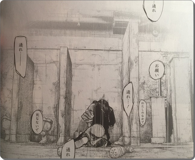 東京喰種 カネキ トーカ 結婚式TikTok