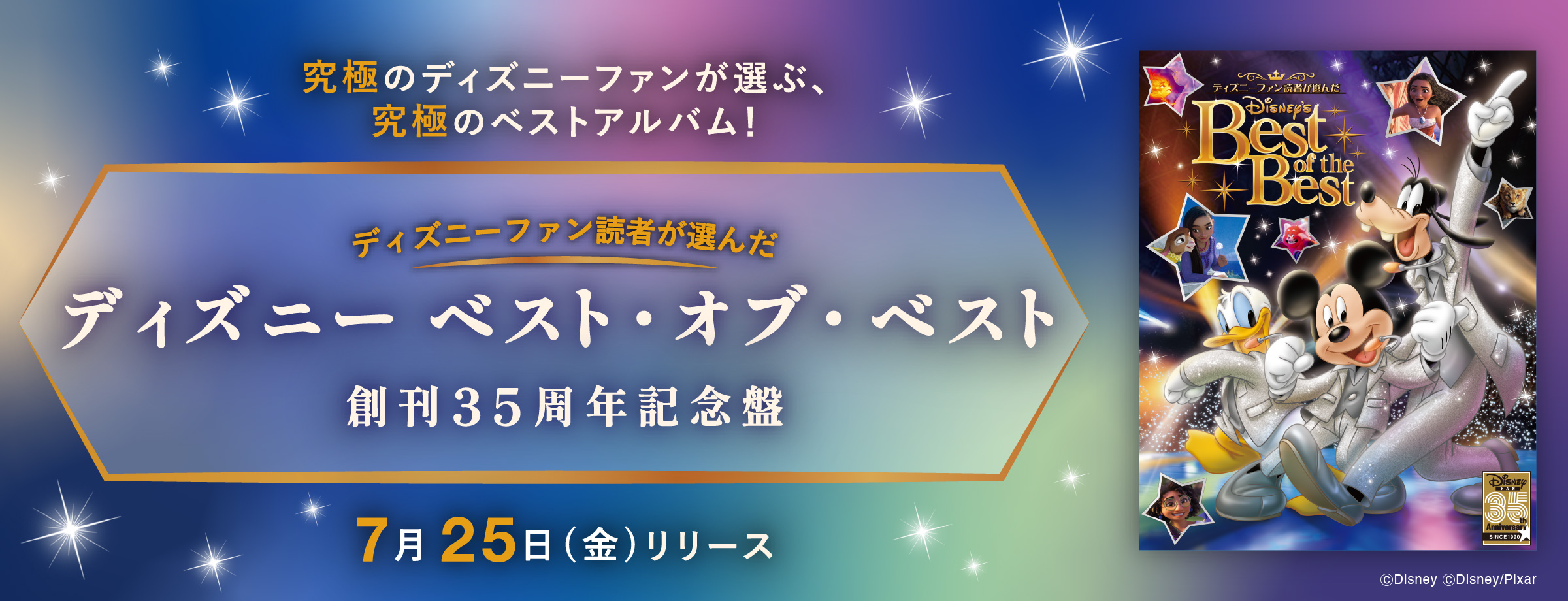 30歳の花嫁スタイルと挙式ヘアの魅力♡