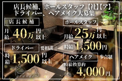 上諏訪のキャバクラ人気店10選！おすすめ夜遊び情報