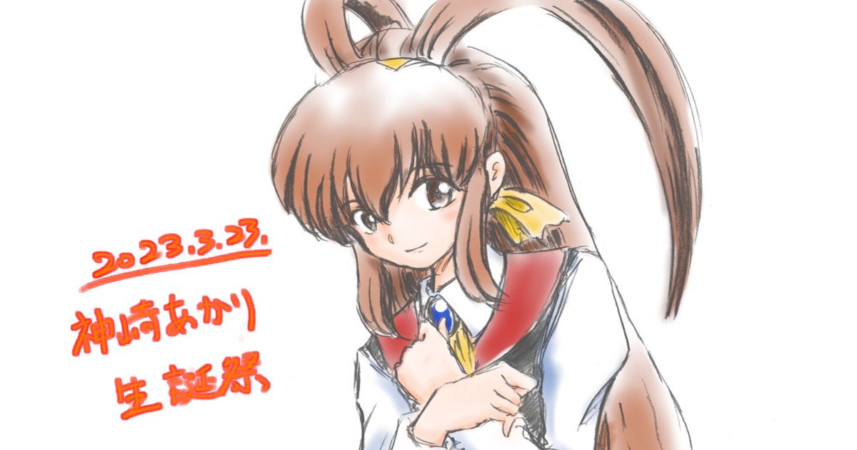 あの「神崎 あかり」が23年ぶりに帰ってくる！伝説の傑作スポ根美少女アニメ『バトルアスリーテス 大運動会』が完全新作で復活！