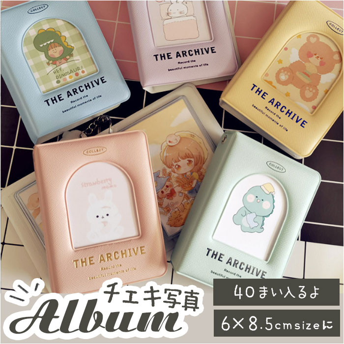 恋人やお友達にサプライズプレゼント💞🎁 チェキ風アルバム 📷🎞⁣⁣ 記念日や誕生日にプレゼントとして作ってる子が多い チェキ風 アルバム 🎞サプライズプレゼントにぴったりのとってもかわいいアルバムなの🎈🎀⁣ ⁣ 作り方も簡単❣️これまで撮った写真をチェキ