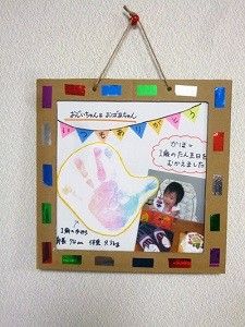 楽天市場LINEで簡単♪ 敬老 写真入り うちわ2枚敬老の日 敬老の日プレゼント 写真入りプレゼント 孫 写真 プレゼント グッズ ギフトオリジナル おじいちゃん おばあちゃん 子ども 赤ちゃん ベビー 家族 ペット 写真入りうちわ 作成 孫から 手作り : MONOLIKE