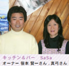 三浦春馬さんが支援する宿泊棟がラオスに完成 遺志を引き継いだ事務所が報告「約4年間にわたる本支援は一つの区切りを」：中日スポーツ・東京中日スポーツ