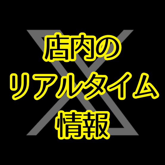 高松にハプニングバーは1店舗のみ！エロい女の子に出会えるお店も教えます | Heaven-Heaven[ヘブンヘブン]