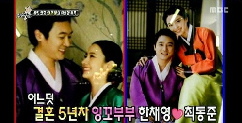 ハン・チェヨン編☆じゅんじゅん☆韓ドラDiary - 楽天ブログ