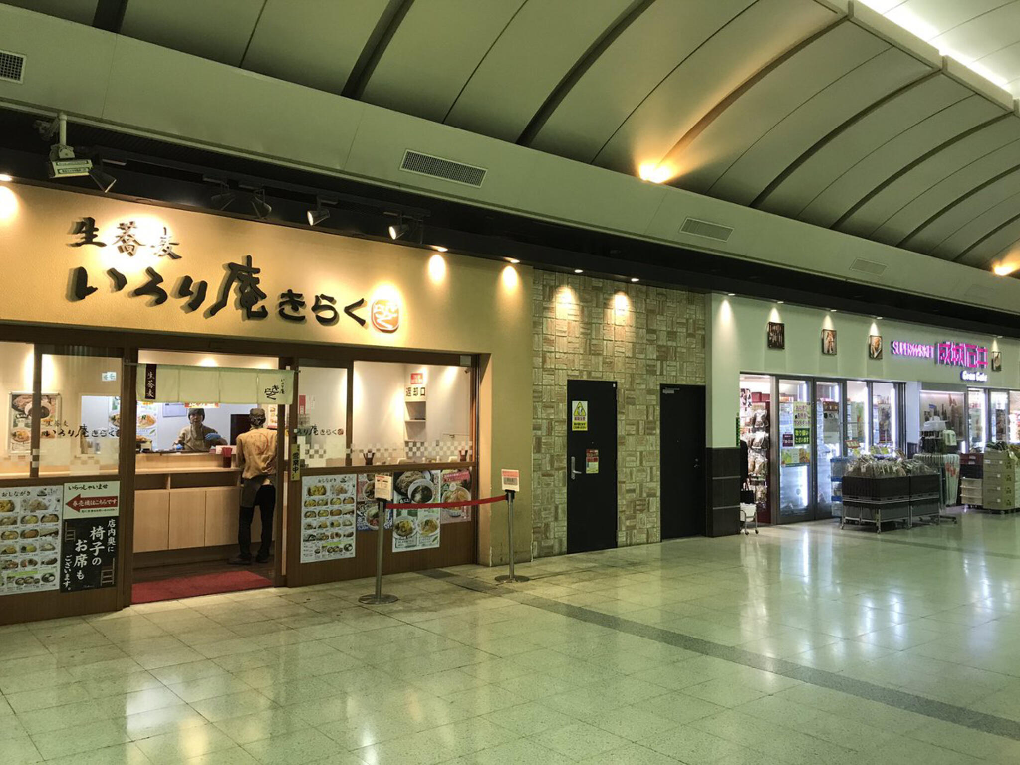 成城石井 東京都中央区と千代田区にある店舗【日本橋・大手町・新丸ビルほか】 - うたかたの日々 𓆸