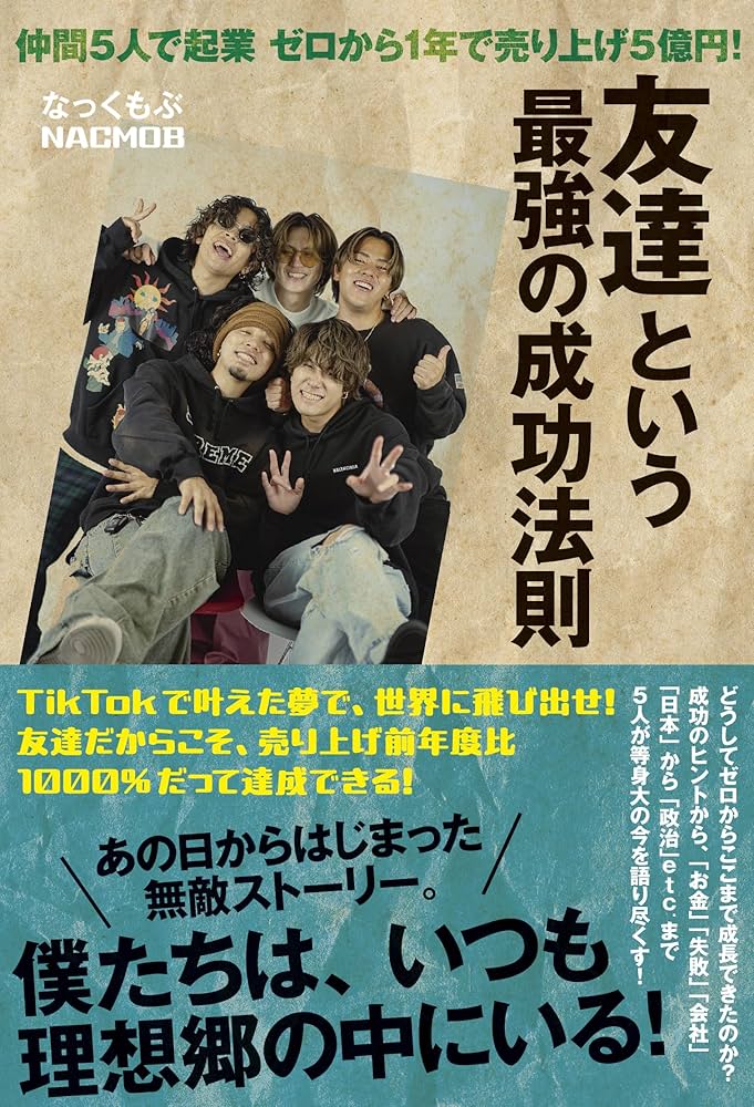 仲間顔文字の友達キャライラスト・フリー素材なら「シンテリ」