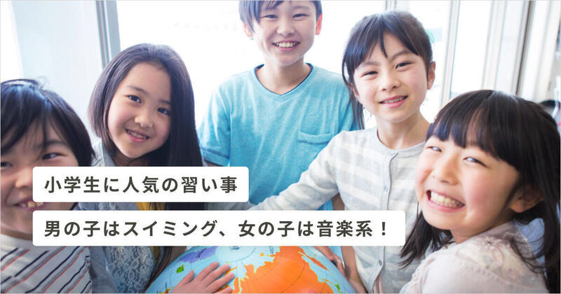 恋愛 男の子が好きになる女の子ってどんな子？ 6タイプで解説 - ニコラネットnicola オフィシャルサイト