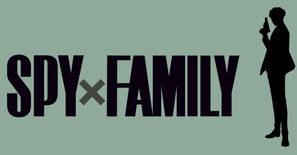 SPY×FAMILY』2022年TVアニメ化決定！主人公ロイド役キャストも解禁 - eeo Media イーオメディア
