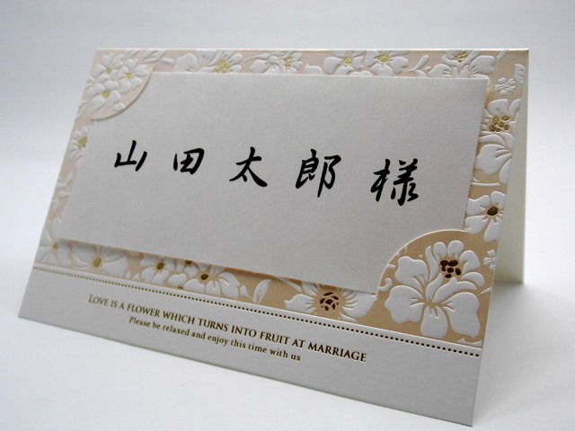 ♡×382 人気！結婚式 席札☆E 10部～その他オーダーメイド mierakue wedding 通販 6758210Creema クリーマ