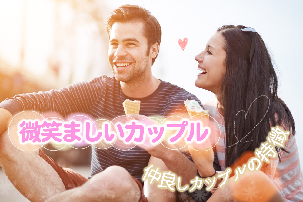 交際中・オズワルド伊藤＆蛙亭イワクラがカフェ“デート”「微笑ましいカップル」「ものすごくほっこり」の声 - スポーツ報知