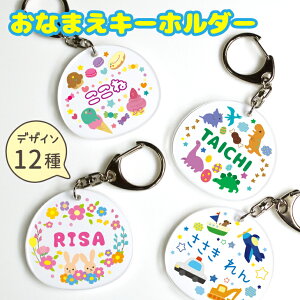 卒園記念品 ・受付中 卒園卒業祝い・お別れ・メモリアル記念☆子供の絵から作るキーホルダー・コースター・ランチクロス 雑貨・その他 Rurumama通販 15258731Creema クリーマ