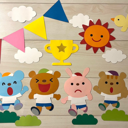 壁面飾り 無料ダウンロード型紙で「楽しい運動会 男の子①」壁面飾りを作ってみた！ ９月 10月 保育園 幼稚園 小学校 介護施設 デイサービス 壁面装飾製作壁面飾り型紙工房