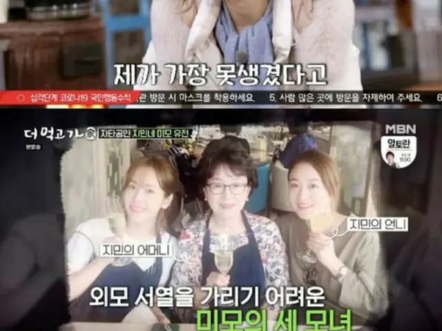 防弾少年団 ジミンのお母さんは幸せもの！ほっこりする家族愛 - YouTube